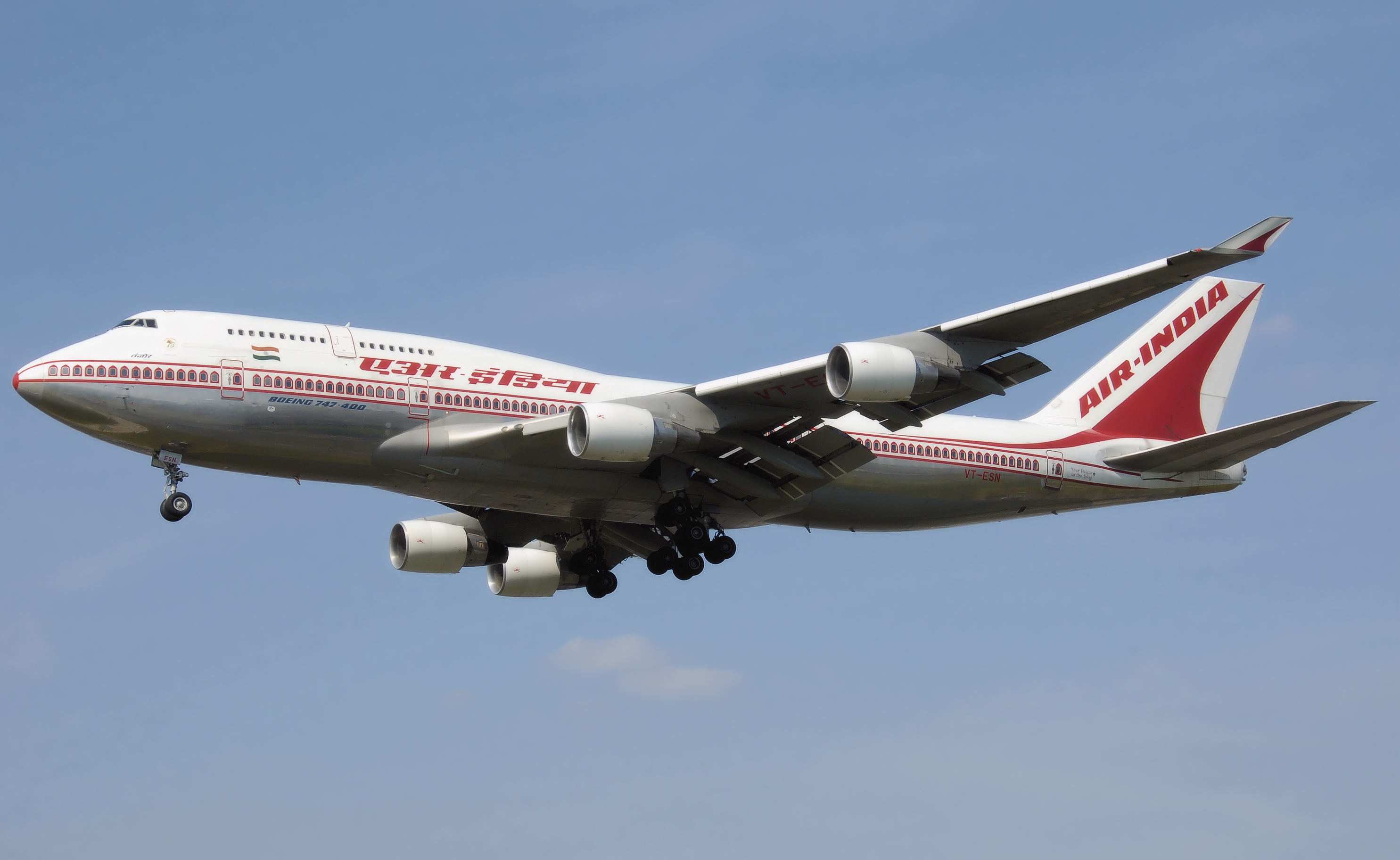 Avión